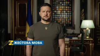 [жестова мова] Воїни, які реально пройшли бойові дії керуватимуть роботою ТЦК. Звернення 17.08.2023