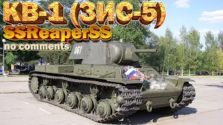 КВ-1 (ЗиС-5) - 20 ФРАГОВ! ДВАДЦАТЬ! // По реплеям подписчиков!