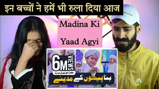 Indian Reaction : Madina Ki Yaad Mai Bache Rone Lagey 😭 | Very Emotional | Neha Rana