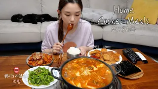 리얼먹방▶ 오늘의 집밥 ☆ 차돌된장찌개,미니돈까스,오이지,미나리무침,김ㅣKorean Home MealㅣREAL SOUNDㅣASMR MUKBANGㅣ