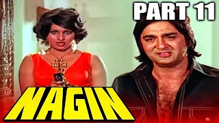 Nagin (1976) Part 11 Superhit Horror Movie | Sunil Dutt, Reena Roy, Jeetendra, Mumtaz, Rekha