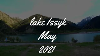 Озеро Иссык. Казахстан. Короткая прогулка