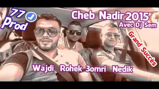 Cheb Nadir_2015_Wejdi Rohek 3omri Nedik