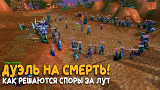 Два игрока не поделили пояс на Hardcore WoW Classic