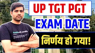 UP TGT PGT EXAM DATE पर हो गया निर्णय। CHAYAN BOARD TGT PGT 2022 EXAM DATE LATEST NEWS