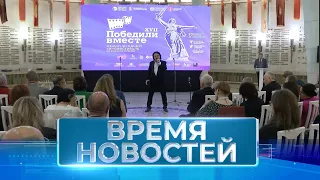 Новости Волгограда и области 23.11.2022 17-00