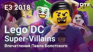 LEGO DC Super-Villains— первые впечатления