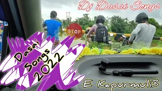 E Kapurmuli3 Santhali Dasai 2022dj