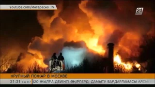 Крупный пожар в Москве: сгорела гостиница