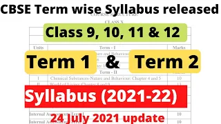 CBSE Term wise new syllabus 2021-22 Released! 24 july update | Term 1 & Term 2 syllabus