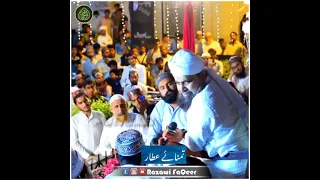 Ameer e Ahle Sunnat ki aik sunehri yaad Alhaj Owais Raza Qadri ki zubani