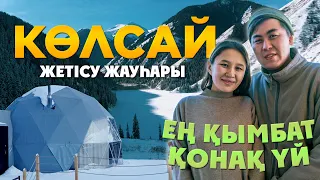Kolsay: how to get there, what to see, prices // Hotel Kolsay Nomads