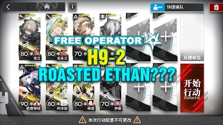 [Arknights-CN]H9-2 Free Operator Team, Ethan is on Fire again since Tallulah's Hell Fire