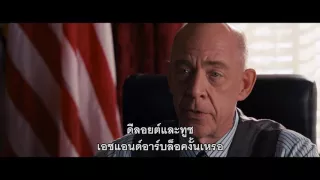 The Accountant  - Need to Know Clip  (ซับไทย)