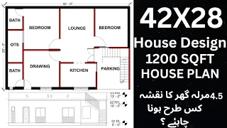 42 x 28 Ghar ka Naksha | 1200 sqft House Design | 3bedrooms House Design