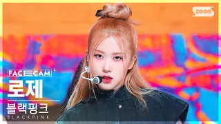 [페이스캠4K] 블랙핑크 로제 'Pink Venom' (BLACKPINK ROSÉ FaceCam) @SBS Inkigayo 220828