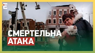 СМЕРТЕЛЬНАЯ АТАКА НА ХАРЬКОВ! ЕСТЬ ПОГИБШИЕ И ДЕСЯТКИ РАНЕНЫХ: Скорик об ударе по городу