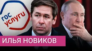 «Пакет вместо цинкового гроба»: Новиков об электронных повестках, Путине в Гааге и обмене Навального