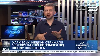 РЕПОРТЕР жестовою мовою від 6 травня 2020 року. Останні новини за сьогодні – ПРЯМИЙ