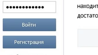 Как узнать пароль от вконтакте (2017)