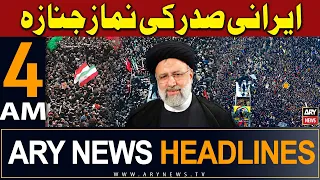 ARY News 4 AM Headlines 21st May 2024 | Iranian President Raisi's funeral to be held on Today