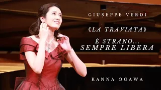 G.Verdi 《La Traviata》 È strano... Sempre Libera  -  Kanna Ogawa
