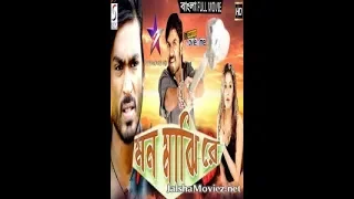 Mon Majhi Re 2019 Bengali Dubbed Full Movie HDTVRip Download S.G PUBLISHER.COM