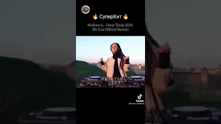 Супер хит Mallancia-Deep Tieep 2020 (Re Cue Official Remix