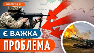 ❗ ПРОСТО ЗАРАЗ! Реальна ситуація на фронті далеко не така