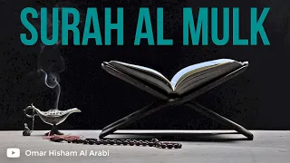 Surah Al Mulk (Powerful) تلاوات مؤثرة) - سورة الملك) Omar Hisham Al Arabi