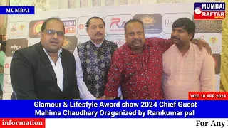 Glamour & Lifesfyle Award show 2024 Chief Guest Mahima Chaudhary Oraganized by Ramkumar pal