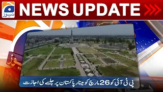 Geo News Updates 12:30 AM | 22nd March 2023