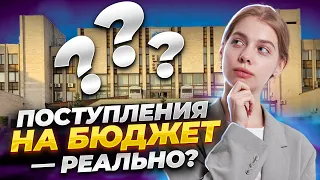 Моя история: поступила в МГИМО на бюджет! | Русский язык ЕГЭ для 10 класса | Умскул