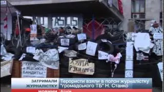 Терористи взяли в полон журналістів  "Громадського ТБ "