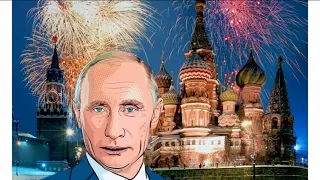 Путин поздравляет с днем рождения Антонину