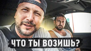 Купил дом в Испании,машину и работает на бусе??? #pavelkorol