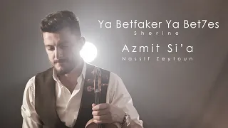 Ya Betfaker Ya Bet7es (Sherine) / Azmit Si'a (Nassif Zeytoun) - Violin Cover by Andre Soueid