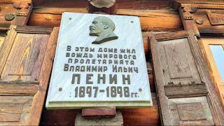 Ленин в Шушенском - вопросы ответы, настоящая правда, где ты?