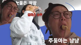 💦💦울면서도 ㅊ먹는 먹방🍴음주🍻브이로그|짜파게티,된장죽,슈퍼파파스피자,미역국,매운갈비찜,막걸리,불닭볶음면,김밥,콩비지찌개,나물비빔밥,불닭게티,스태커2와퍼,엽떡