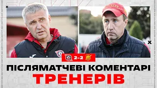 Коментарі  КРИВБАС - ІНГУЛЕЦЬ 2:2  Кара-Мустафа, Лавриненко