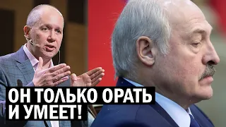 Лукашенко просто ГЛУПЫЙ, вот и всё! Цепкало размазал Президента Белоруссии - новости, политика