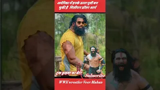 WWE Rinku Singh Rajput 1988 to present life journey#short 💯❤#ashortaday #transformation