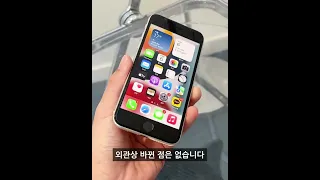 아이폰 SE3 욕 먹을 각오하고 말하는 단점