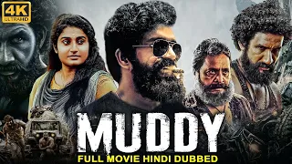 MUDDY (2023) New Released Full Hindi Dubbed Movie | Yuvan Krishna, Ridhaan Krishna |South Movie 2023