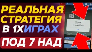 ФУТБОЛ ИГРА 1Х СТАВКА |  БОНУС ОБЫГРАЙ 1XGAMES |  1XGAMES ИГРАТЬ ОНЛАЙН | 1XGAMES КАК ЗАРАБОТАТЬ