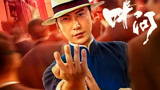 Action Movie | Kung Fu Master【4K Full Movie】| National Hero Ip Man: The Justice-Keeping Dark Avenger