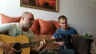 Давай тебе я погадаю (cover)