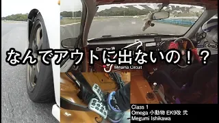 マイスターに訊く美浜サーキット攻略法