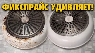 ГУБКА ИЗ ФИКС ПРАЙС УДИВЛЯЕТ СТОИТ КОПЕЙКИ ЭФФЕКТ  ДОРОГОГО ЧИСТЯЩЕГО СРЕДСТВА @obovsemsmarusya