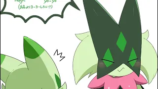 【ポケモン】ヨーヨーがしたくなったマスカーニャ